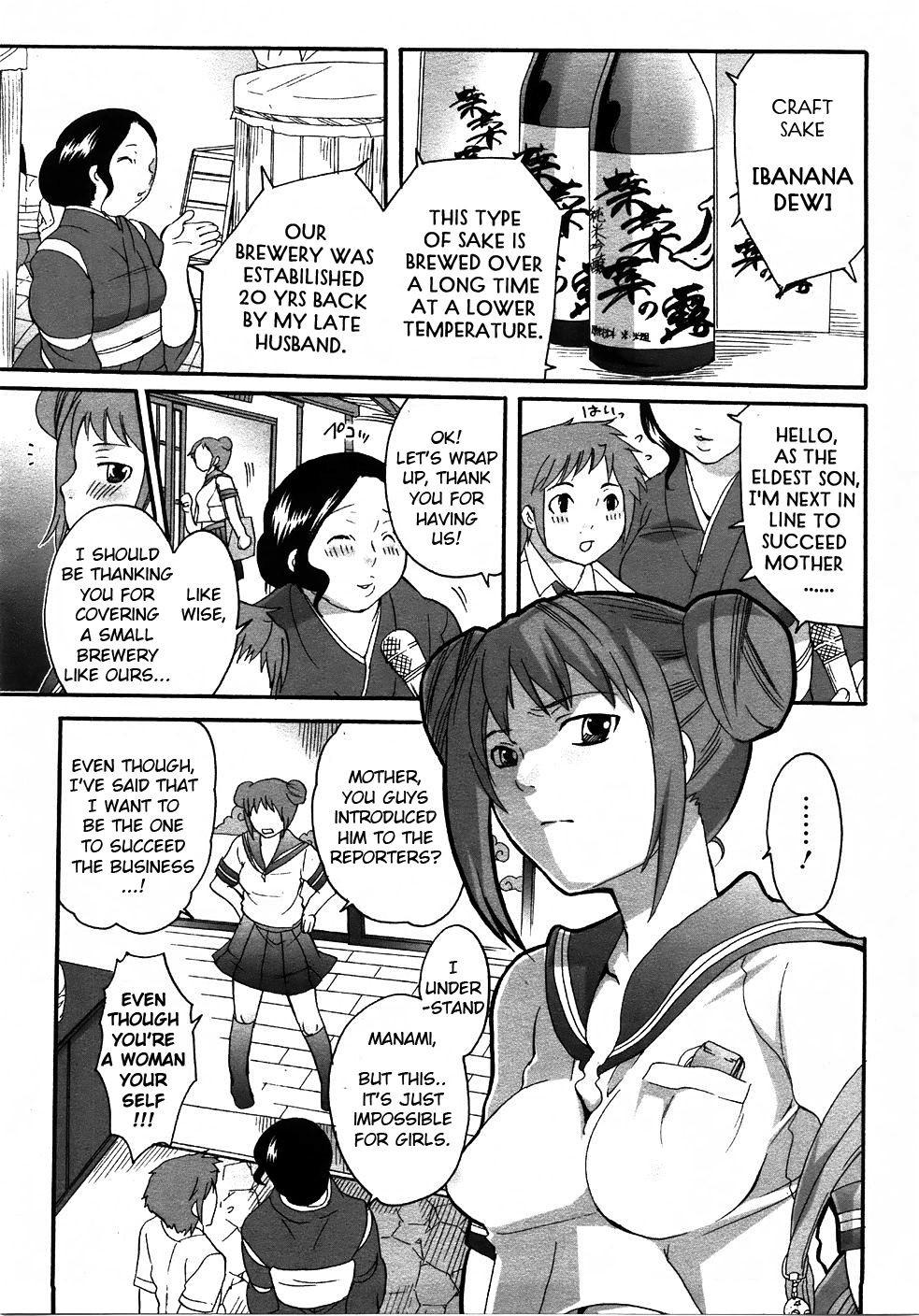 Hentai Manga Comic-Craft Sake - BANANA DEW-Read-3